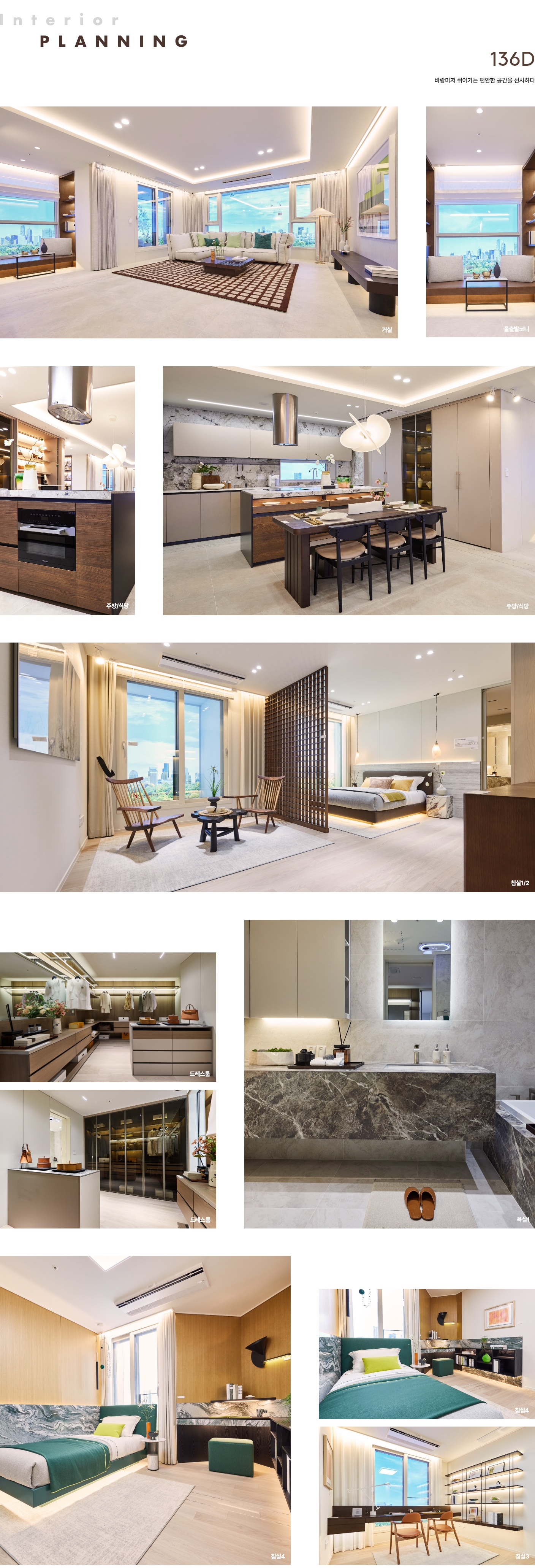 서면써밋더뉴 모델하우스